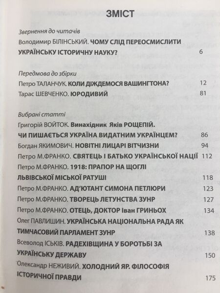 Файл:IMG 2661.jpg